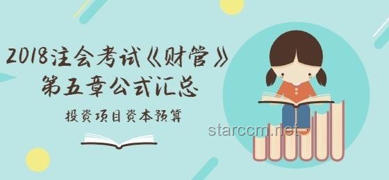 人到暮年，智慧选择：避免三类社交场合的案例研究